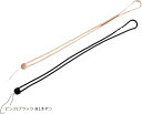 ストラップ スマホ 携帯 ひも シリコン 2本セット 首掛け ネック 軽量 スマートフォン や 携帯電話 などに 落下防止 デジカメ 鍵 車のキー キーホルダー などにも(ピンク/ブラック 各1本ずつ, 全長(ヒモ部分含む)/約45cm)