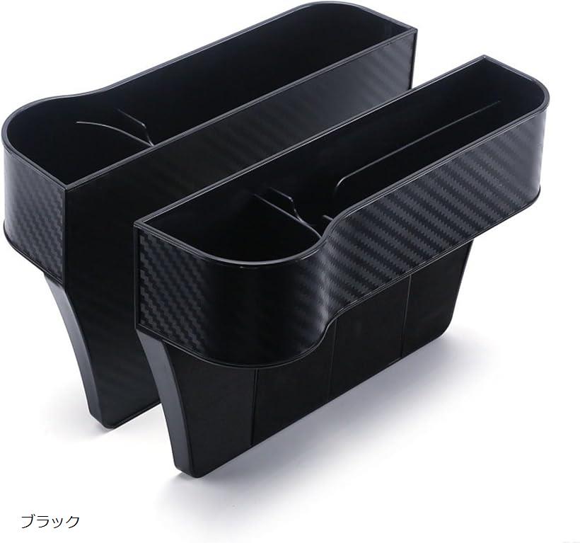 饮料, 手机架 - 良品ラボ 車 サイド収納 ポケット ボックス カーシート 隙間 ドリンク カップ ホルダー ケース 運転席 助手席 2個セット (ブラック)