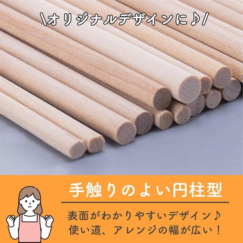 OHstoreのAllBright 木製スティック棒 木棒 30cm 円筒 ナチュラル クラフトスティック 手作り 手芸 DIY 趣味 (1cmx30cm 10本)｜アングル3