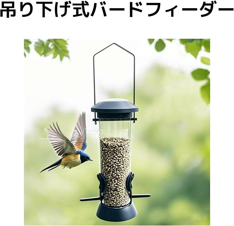 バード フィーダー 野鳥 餌台 小鳥 屋外 雨よけ 餌入れ 給餌器 吊り下げ 食物容器 ...