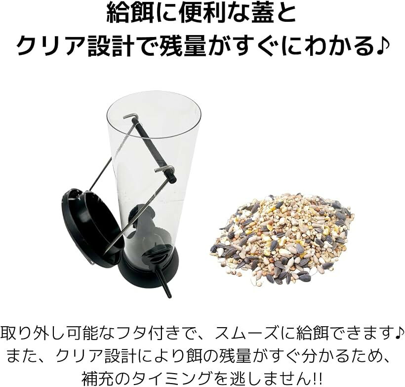 バード フィーダー 野鳥 餌台 小鳥 屋外 雨よけ 餌入れ 給餌器 吊り下げ 食物容器 ...