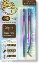 爬虫類用ピンセット Colorful Fit Tweezers 2本セット レインボー鏡面仕上げ(レインボー(スタンダード 2本セット))