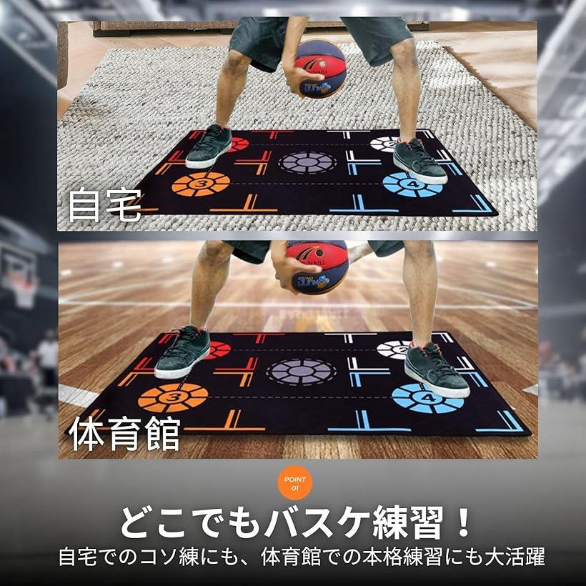 バスケットボール 練習マット ドリブル ステップ フットワーク トレーニング 室内練習 ドリル 滑り止め 静音 (ブラック, M)