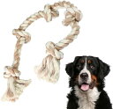 犬用ロープおもちゃ 中型/大型犬向け 丈夫な噛むおもちゃ ストレス解消(マルチカラー, 中型/大型犬用)
