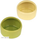 AllBright ハムスター餌入れ 水入れ えさ皿 フードボウル ハリネズミ インコ 小鳥 小動物 陶器 エサ 2個セット(グリーン&イエロー)