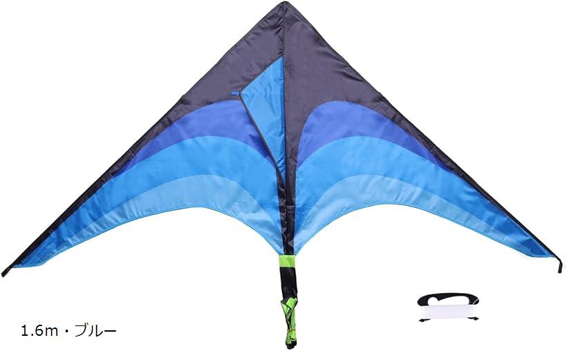 こもれび屋 カイト デルタカイト カラフル 三角凧 微風であがる 大凧 カラフルカイト アウトドア おもちゃ (ブルー, 1.6m巾)