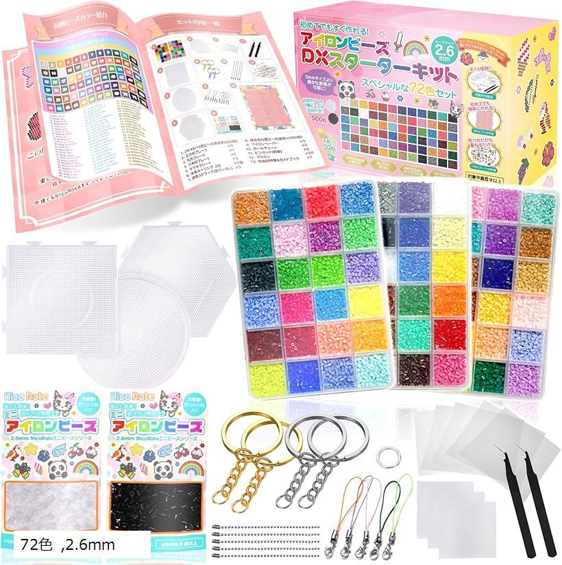 ミニアイロンビーズセット DXスターターキット 届いてすぐ作れるスペシャルガイドブック付属 約38 000粒 (72色, 2.6mm)