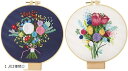刺繍キット 刺繍糸 刺繍枠 刺繍針 DIY クロスステッチ 初心者 セット 花 フランス刺繍 英語説明書付き 2セット(青、白, 20cm)
