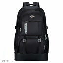 バックパック リュックサック 多ポケット 大容量 約65L 登山 キャンプ アウトドア スポーツ(ブラック, 65L)