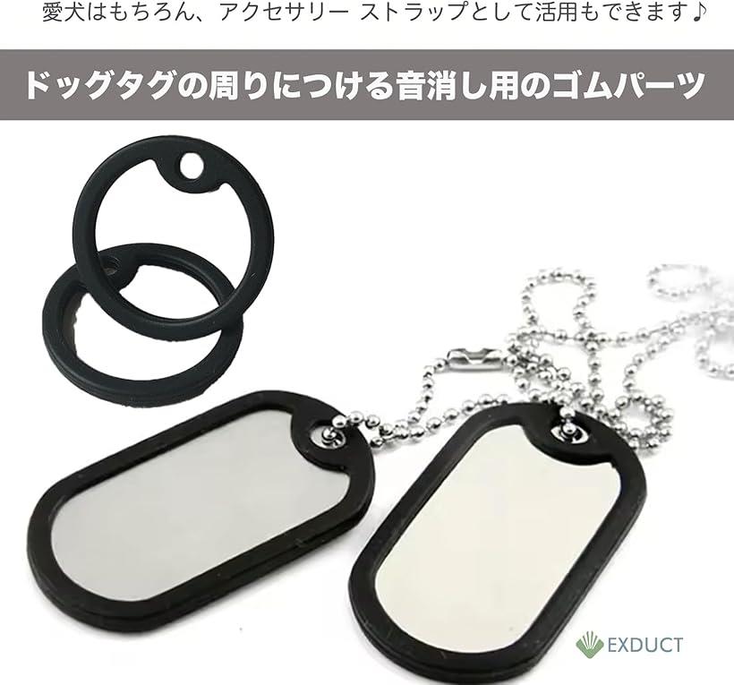 ドッグタグ サイレンサー セット ステンレス ネームタグ ゴムリング キーホルダー 迷子札 ネームプレート (30個セット)