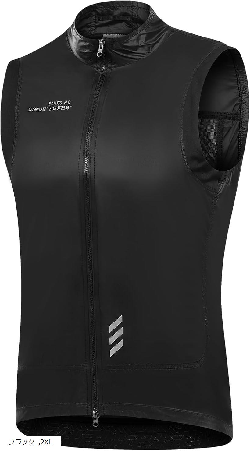 サイクルベスト ウインドブレーカー 春夏 防風 反射(ブラック, 2XL)
