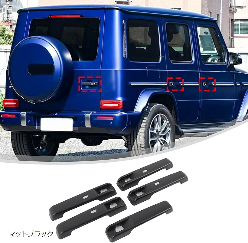 楽天市場】ドアハンドルカバー メルセデスベンツの通販