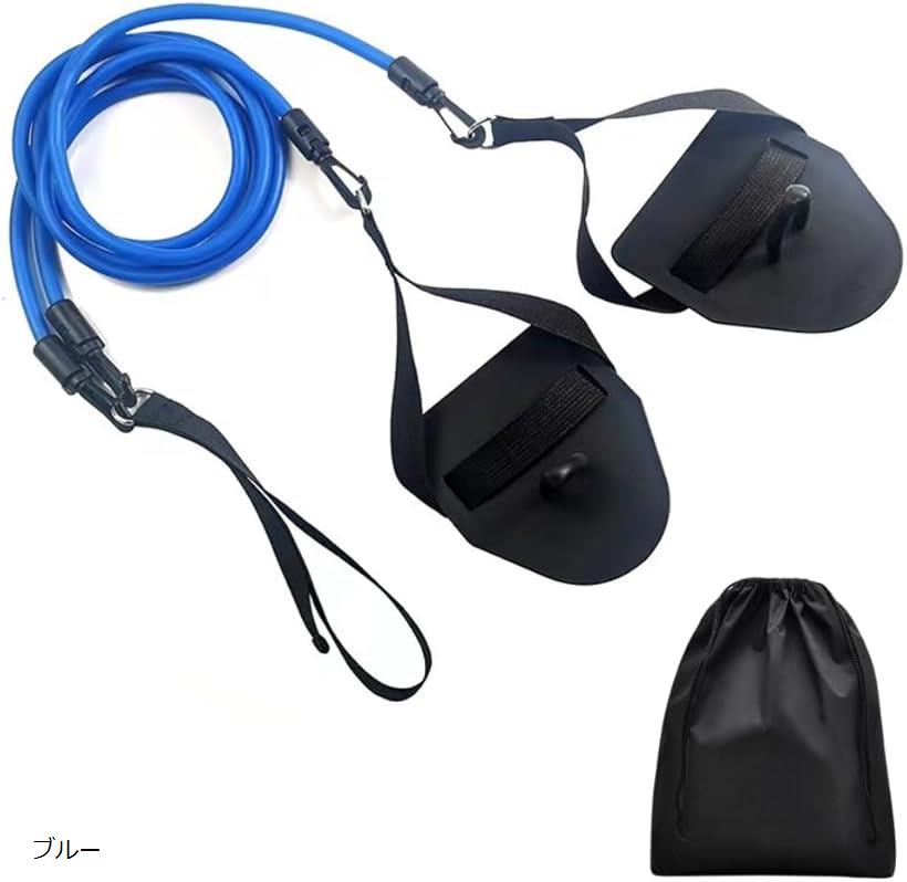 水泳用 トレーニングチューブ ゴムチューブ ストレッチ パドル (ブルー)