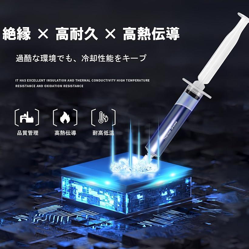 �ߴ���PT-30 12.8W/m.k 2g CPU���ꥹ GPU���ꥹ ����ǽ ��Ǯ��ƳΨ ���ѵ� Thermal Grease �����ޥ륰�ꥹ Ǯ��Ƴ���ꥹ ���ꥳ�󥰥ꥹ �����С������å��б� ���ڥ�����դ�