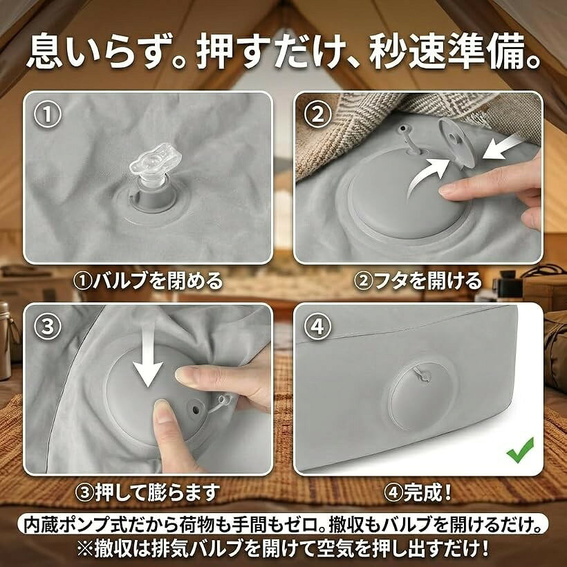 エアクッション ポンプ内蔵 携帯クッション アウトドア 座布団 コンパクト スポーツ観戦 キャンプ 釣り 行列待ち (グレー, ミディアム) ohstore-10707720 OHstore サンプル画像2