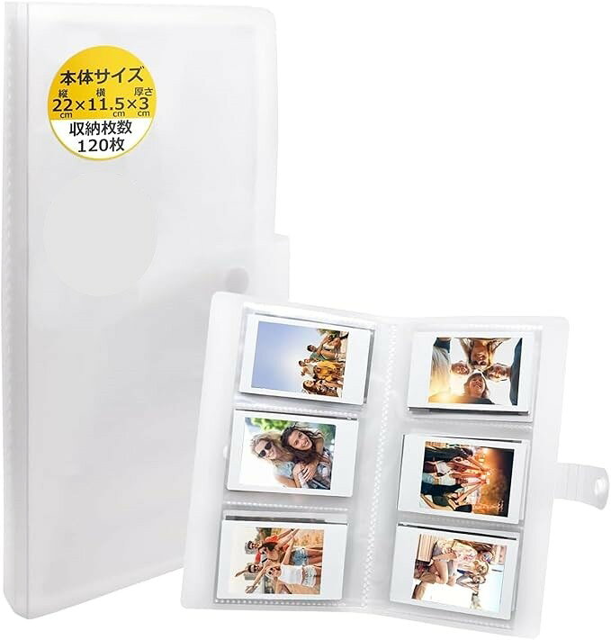 バリエーションコード : 2bu8r58shx商品コード2bu8r5c3dg商品名チェキ アルバム 透明 チェキ帳 大容量 チェキファイルブランド革ICHIカラー透明サイズ等120枚留めるボタン付きで手帳のように持ち歩けるチェキ用アルバムを3タイプ（120枚/160枚/240枚）でご用意しております。ホコリや汚れから保護してくれるため大切な思い出のチェキを入れるのにぴったりのチェキ用アルバム。無地のデザインがシンプルなチェキ用アルバム。収納する写真のジャンルを選ばず使いやすいところがポイント。表面が無地なため、推しのデコやメッセージを自由にカスタムすることが可能です。※ 他ネットショップでも併売しているため、ご注文後に在庫切れとなる場合があります。予めご了承ください。※ 品薄または希少等の理由により、参考価格よりも高い価格で販売されている場合があります。ご注文の際には必ず販売価格をご確認ください。※ 沖縄県、離島または一部地域の場合、別途送料の負担をお願いする場合があります。予めご了承ください。※ お使いのモニタにより写真の色が実際の商品の色と異なる場合や、イメージに差異が生じることがあります。予めご了承ください。※ 商品の詳細（カラー・数量・サイズ 等）については、ページ内の商品説明をご確認のうえ、ご注文ください。※ モバイル版・スマホ版ページでは、お使いの端末によっては一部の情報が表示されないことがあります。すべての記載情報をご確認するには、PC版ページをご覧ください。