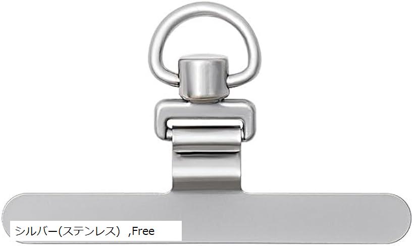 スマホ ストラップホルダー 極薄0.2mm 全機種対応(シルバー(ステンレス), Free)