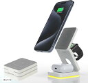 ワイヤレス充電器 3in1 急速充電 マグネット式 iPhone/AirPods/Apple Watch 対応 3台同時 充電スタンド 折りたたみ式 軽量 コン...