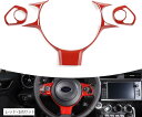 トヨタ 86 GT86/スバル BRZ 2017年〜現行に対応 車用 ステアリングパネル ステアリングホイールパネル ハンドルボタン 装飾フレーム ステアリング...