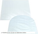 EP/LP レコード ジャケットカバー テープなし 透明 フィルム 収納(クリア各50枚, 外袋32.5cmx32.5cmx0.08mm+内袋30.8cmx30.8x0.08mm)