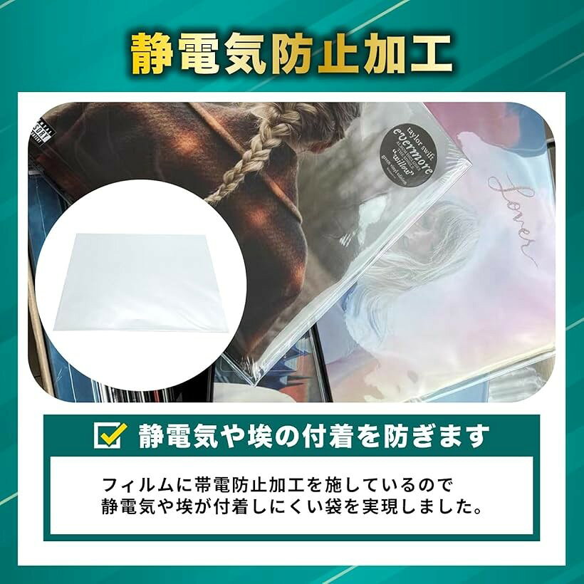 【楽天ランキング1位入賞】EP 保護袋 レコード ジャケットカバー テープなし 透明 フィルム 収納 (クリア200枚, 190mmx190mmx0.08mm) ohstore-10662156 OHstore サンプル画像3