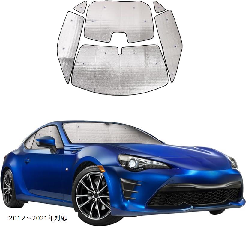 トヨタ 86/スバル BRZ 2012～2023年専用 車用 サンシェード UVカット 日よけ 全窓ガラス用 サンバイザー 全ガラスサンシェード カーシェード カー用品 日差しカット 遮光 断熱 暑さ対策 車中泊 吸盤タイプ 6点セットのサムネイル