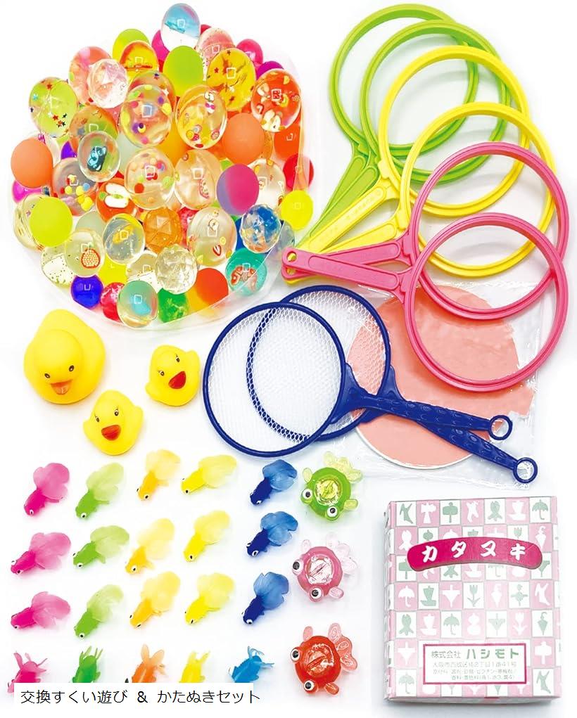 スーパーボールすくい 金魚すくいセット 縁日 日本製交換ポイ19種120点セット おうち縁日 お祭り おもちゃ(マルチカラー, 交換すくい＆かたぬき)のサムネイル