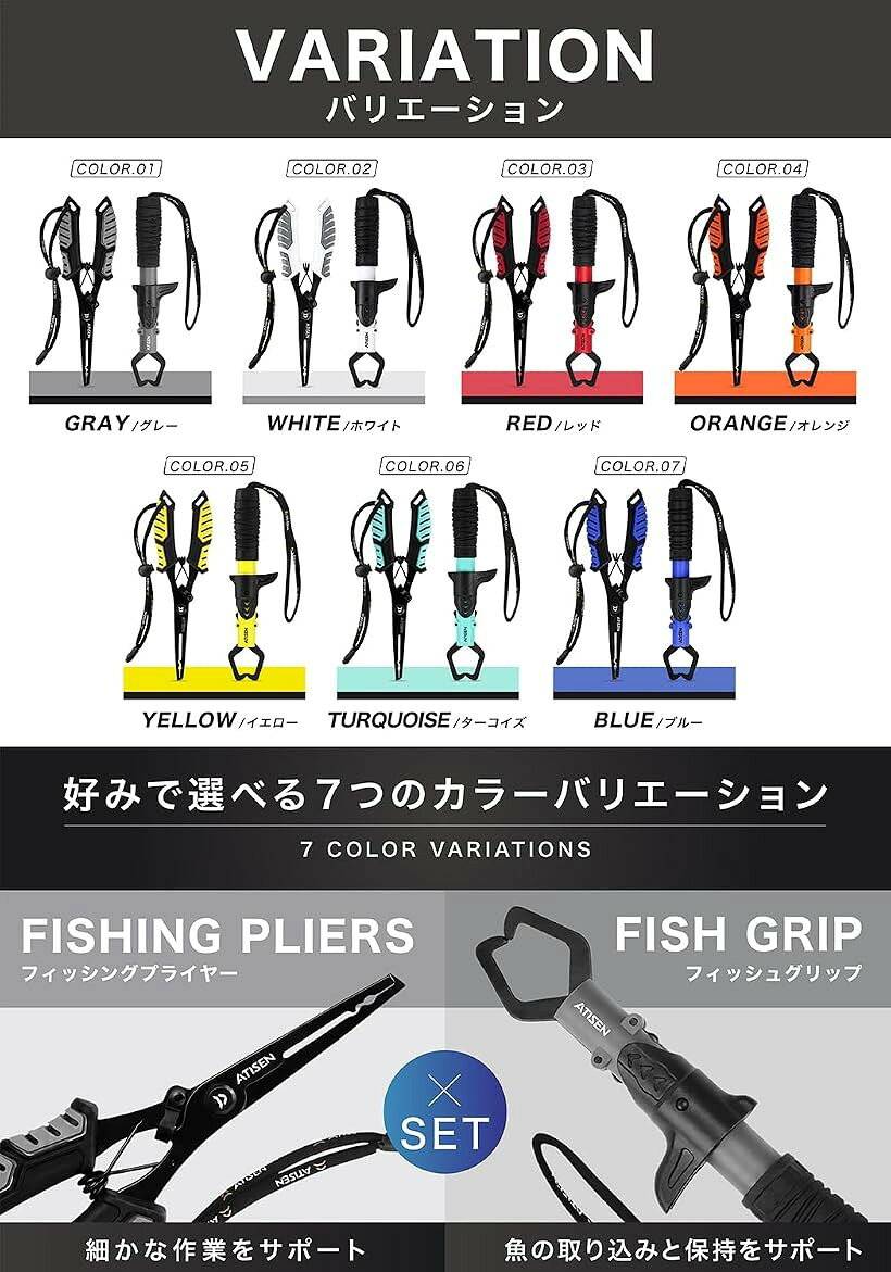 フィッシュグリップ フィッシングプライヤー 釣り道具 2点セット 魚つかみ 釣り針はずし 滑り止めグリップ 落下防止コード (グレー) ohstore-10708027 OHstore サンプル画像3