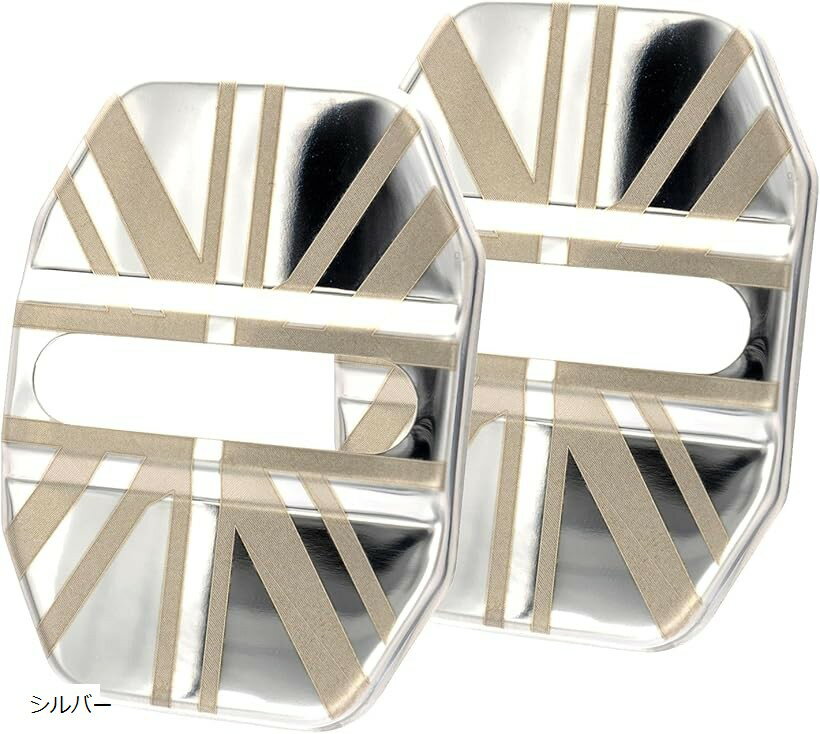 ドアストライカー カバー ミニクーパー f54 f55 f56 f57 f60 f65 f66 f67 BMW MINI 対応 2個セット アクセサリー グッズ (シルバー)