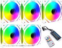 PCケースファン 120mm LED ARGB 6pin 色変更可能 ...(2)