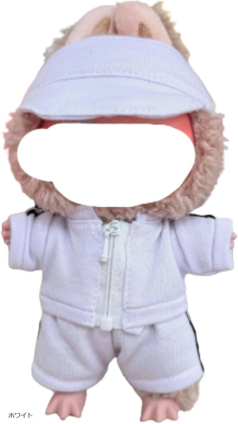 ラブブ用 服 ジャージ サンバイザー ぬいぐるみ 17cm (ホワイト)