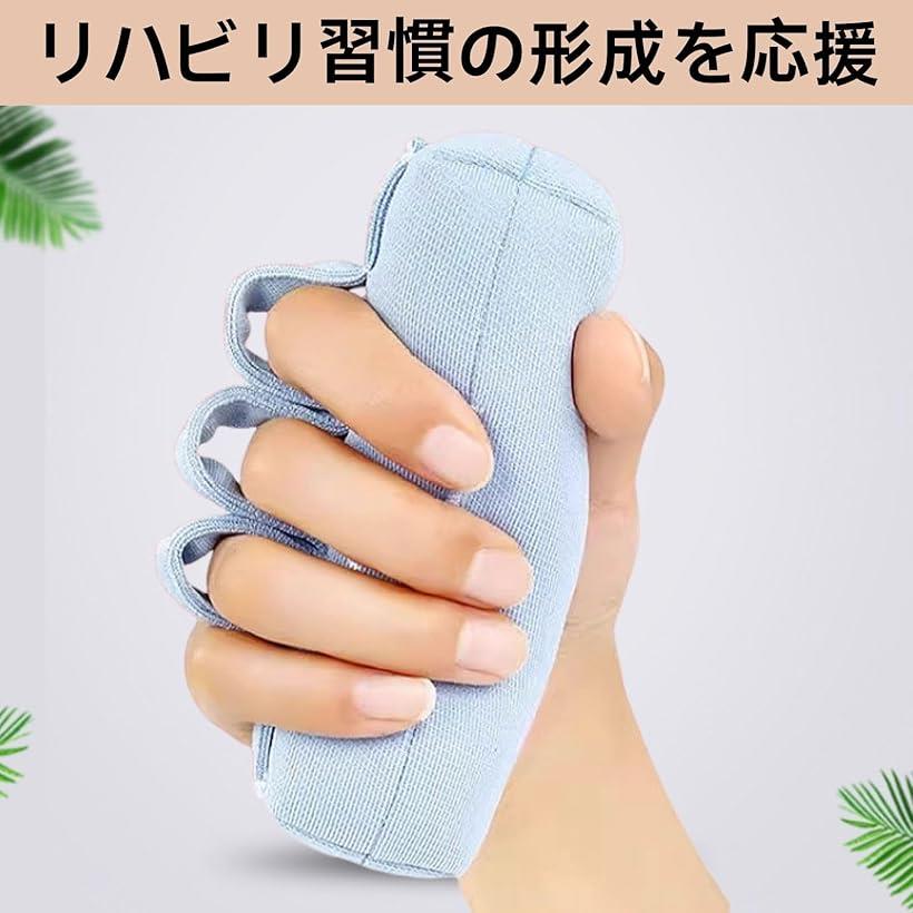 HOTQ 指 拘縮 トレーニング グリップ クッション 握力 セパレーター 洗濯可能 グラブバー 2個セット (藍色)