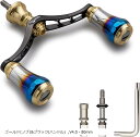 V3.0 80/98mm リール ハンドル 航空アルミ製 シマノ ダイワ 通用 スピニングリール Arch Aurora ノブ&ブラック 80mm 489(ゴールド(ノブ)&ブラック(ハンドル), V4.0 - 80mm)(4)