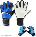 キーパーグローブ ジュニア 子供用 キッズ サッカー トレーニング 5号 6号 7号 3サイズ(ブルー, 6号(16-17cm))