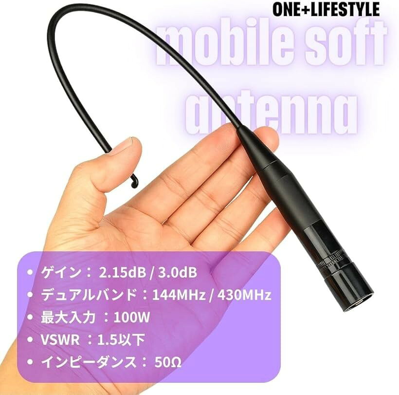 OHstoreのモービルソフトアンテナ マグネット基台 同軸5m 144/430MHz MJ-MP接線 車載用 (ブラック)｜アングル3
