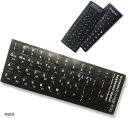 キーボードシール パソコン ステッカー キレイに修復 黒地 白文字(ブラック, 韓国語)