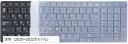NEC LAVIE A27 A2798 A2797 A2796 A2795 / A23 A2377 A2375 A2365 A2356 A2355 A2335 専用 キーボードカバー シリコン製 透明(透明, 2025~2022全モデル)