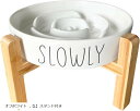フードボウル 陶器 早食い防止 食器 中型犬 大型犬 猫 ペット えさ皿 スローフィーダー 健康管理 スタンド付き(オフホワイト, 「L」スタンド付き)