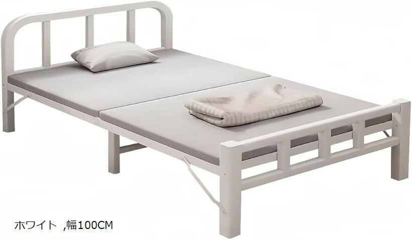 折りたたみベッド シングル コンパクト収納 簡易 室内
