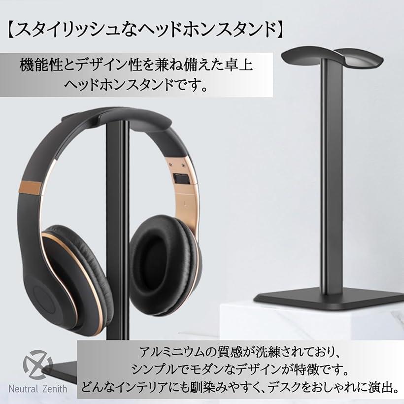 ヘッドホンスタンド ヘッドホン置き ヘッドフォン おしゃれ シンプル 卓上 スッキ...