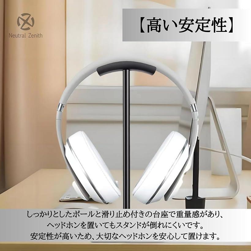 ヘッドホンスタンド ヘッドホン置き ヘッドフォン おしゃれ シンプル 卓上 スッキ...