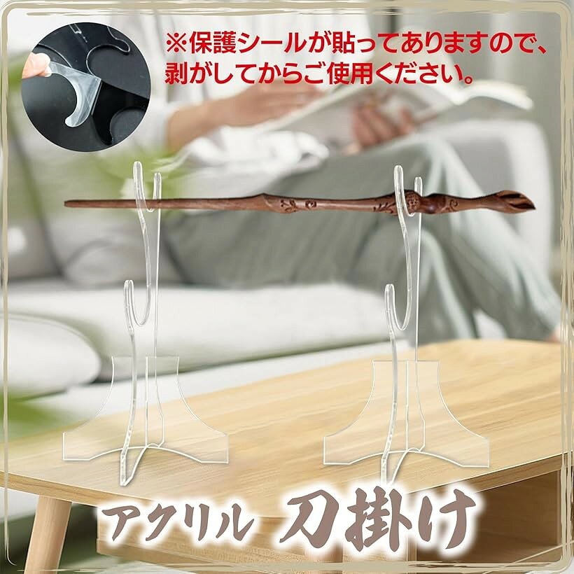 OHstoreのアクリル 刀掛け 刀置き台 卓上スタンド 木刀 日本刀 模造刀 展示用 組立式 (ブラック)｜アングル2