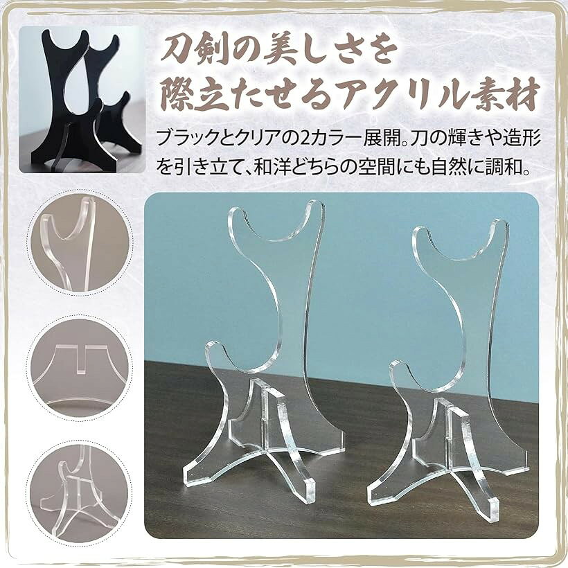 OHstoreのアクリル 刀掛け 刀置き台 卓上スタンド 木刀 日本刀 模造刀 展示用 組立式 (ブラック)｜アングル3