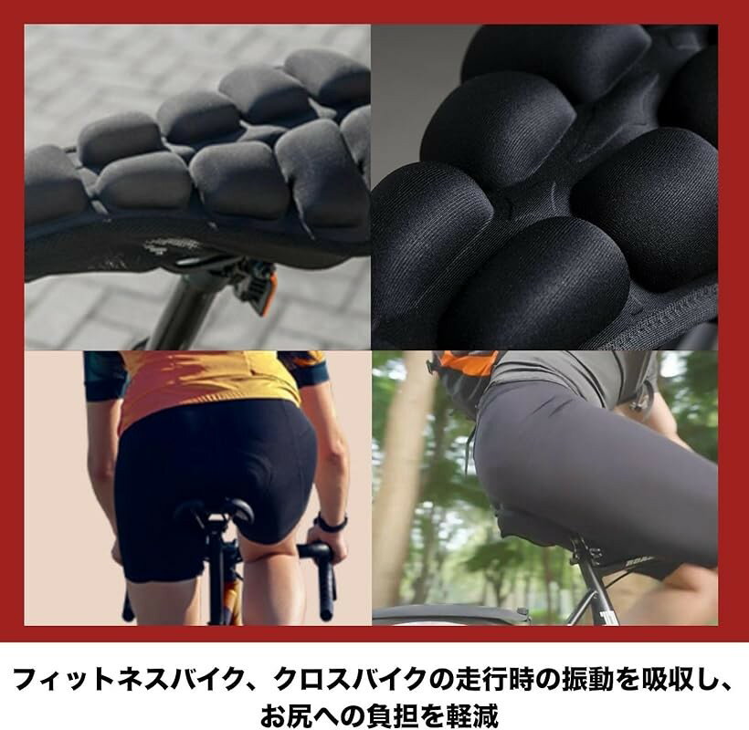 自転車 サドルカバークッション エアクッション フィットネスバイク クロスバイク ...