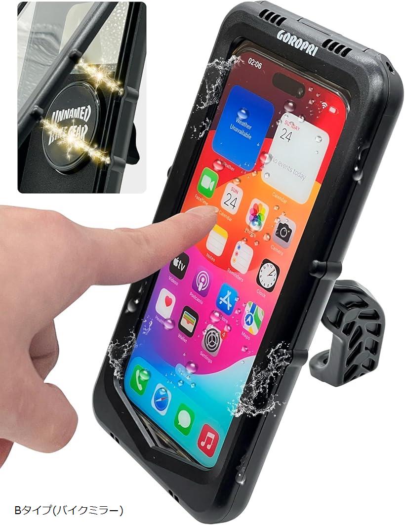 バイク 防水 原付 雨除け 防水スマホホルダー バイク用スマホホルダー マグネット式 耐衝撃 超高感度ス..