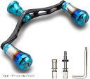 V2.0 95mm リール ハンドル 20mm ハンドルノブ 搭載 シマノ ダイワ 通用 スピニングリール用 Aurora Series(V2.0 - ターコイズ&ブラック, 95mm)