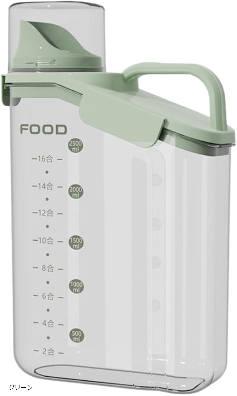 ペットフードストッカー 保存容器 犬 猫 2000ml (グリーン)