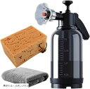洗車 泡 スプレー フォームガン 2L ノズル 手動 バイク 蓄圧 洗浄 スポンジ セット 用品(黒ボトル・スポンジセット)