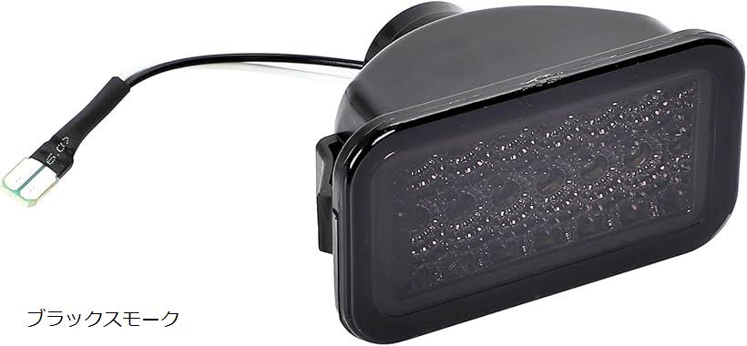 互換品Uccellino スーパーキャリイ互換品 バックランプ キャリイに対応 LED 高輝度 DA63T DA16T リアランプ (ブラックスモーク, 車種専用設計)