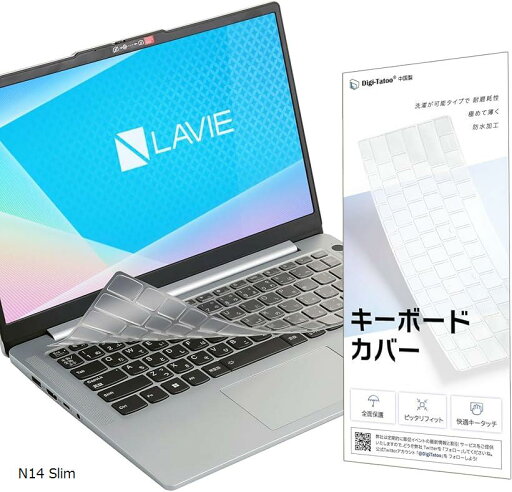 2023~2024発売14 NEC LAVIE Direct N14 Slim N1455/HAL N1475/HAL N145C N144C N143C 専用 キーボードカバー 保護 フィルム 超薄型(クリア, N14 Slim) 2023~2024発売14 NEC LAVIE Direct N14 Slim N1455/HAL N1475/HAL N145C N144C N143C 専用 キーボードカバー 保護 フィルム 超薄型(クリア, N14 Slim)